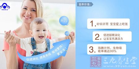 产品营养价值 产品营养价值