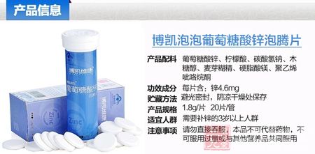 产品信息 产品信息