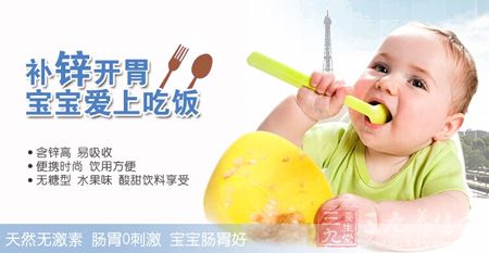 博凯泡泡牌葡萄糖酸锌泡腾片补锌开胃,宝宝爱上吃饭 博凯泡泡牌葡萄糖酸锌泡腾片补锌开胃,宝宝爱上吃饭