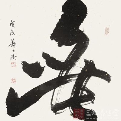 “无”是历史上禅僧常书写的一个字，也是茶室中常挂的墨宝