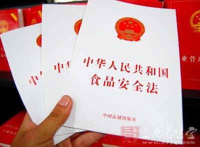 四川省全面贯彻落实新版《食品安全法》