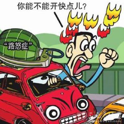 哪些因素会引发“路怒症”