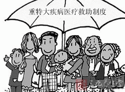 珠海增设重特大疾病医疗救助制度 最高救助20