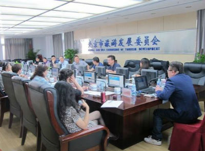 北京旅游委召开中医养生旅游开发线路研讨会