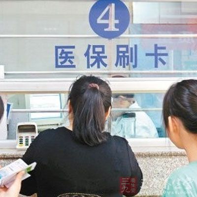 医保支付方式改革要逐步覆盖所有医疗服务(6)