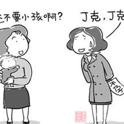 慢性盆腔炎如何根治 怎样治疗预防慢性盆腔炎