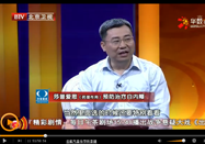20150514北京卫视养生堂：张声生讲香椿营养价值