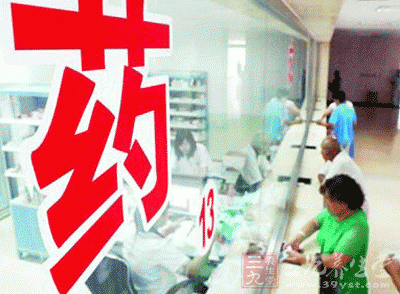 医务人员_严禁将医务人员收入