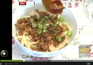 20150515快乐生活一点通：麻辣牛肉面的做法