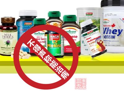 卫计委强调特殊医用食品不得声称能治病