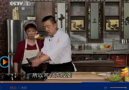 20150508cctv天天饮食：屈浩讲小炒肉的做法