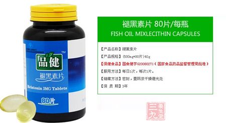 尤维斯牌褪黑素片信息介绍 尤维斯牌褪黑素片信息介绍