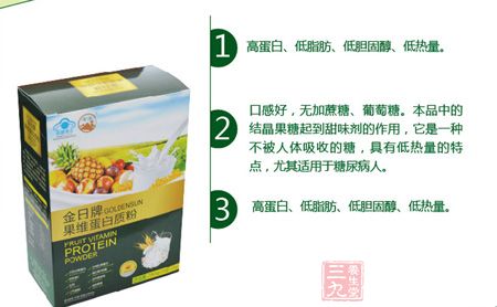 金日牌果维蛋白质粉产品优势 金日牌果维蛋白质粉产品优势