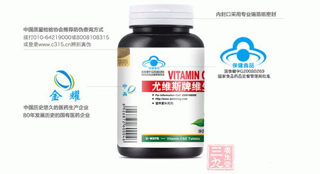 中国质量检验协会推荐防伪查询方式