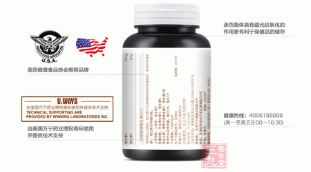 尤维斯牌维生素CE片产品展示