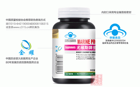 国家药品食品监督管理局批准 国家药品食品监督管理局批准