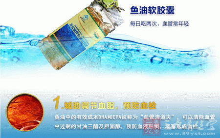 每日吃两次,血管常年轻 每日吃两次,血管常年轻