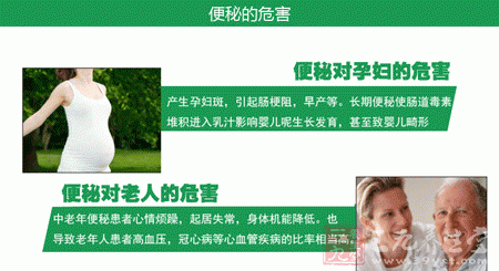 便秘的危害有哪些 便秘的危害有哪些