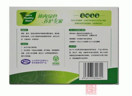 天松牌大豆低聚糖口服液产品背面图