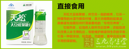 直接食用天松牌大豆低聚糖口服液 直接食用天松牌大豆低聚糖口服液