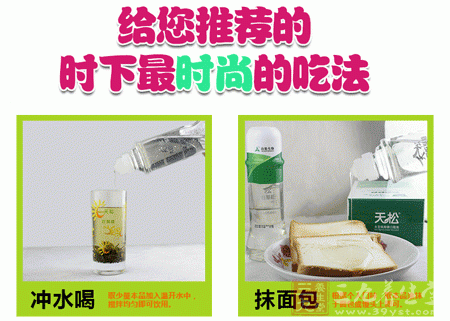 给您推荐的时下时尚的的吃法 给您推荐的时下时尚的的吃法