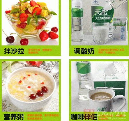 给您推荐的时下时尚的的吃法 给您推荐的时下时尚的的吃法