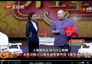 20150522北京养生堂视频：张能维讲有效减肥方法