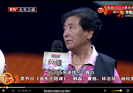 20150520北京养生堂视频：李跃华讲骨质疏松症状