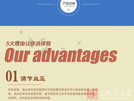 5大理由让你选择我 5大理由让你选择我