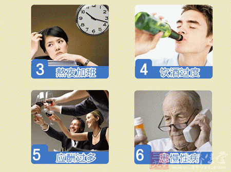 健必依三健口服液适宜人群