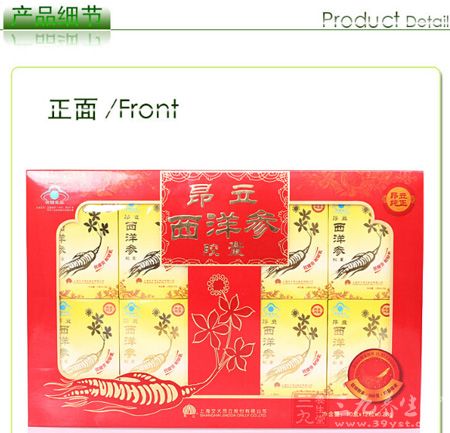 产品细节展示 产品细节展示