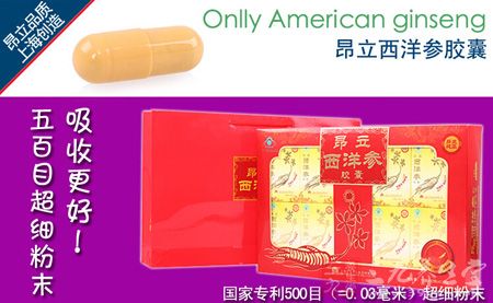 五百目超细粉末,吸收更好 五百目超细粉末,吸收更好