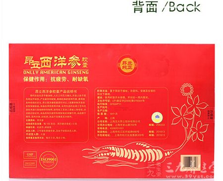 产品背面展示 产品背面展示