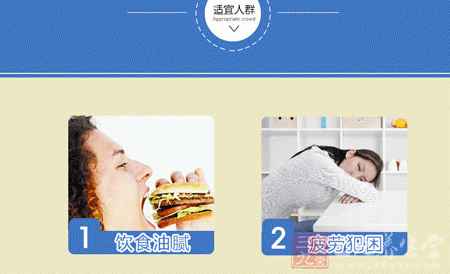 健必依三健口服液适宜人群