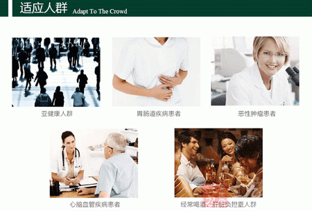 纽斯康牌蜂胶软胶囊适应人群