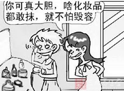 什么是化妆品不良反应_cos化妆吧白菜又质量好的妆品_徐州亮品化妆学校