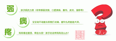 孩子缺锌会怎样 孩子缺锌会怎样