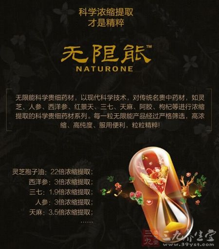 科学浓缩提取才是精粹