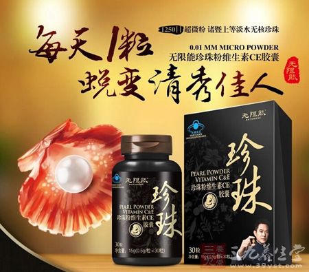 每天1粒,蜕变清秀佳人 每天1粒,蜕变清秀佳人