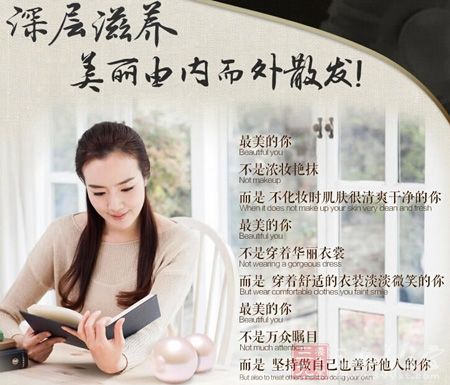 深层滋养，美丽由内而外散发