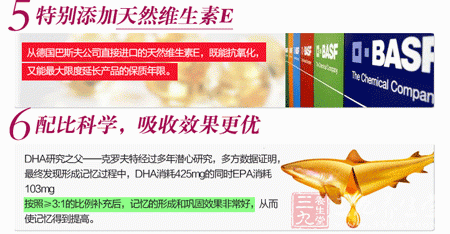 配比科学,吸收效果更优 配比科学,吸收效果更优