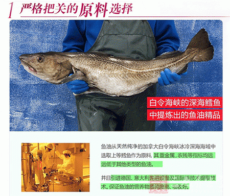 严格把关的原料选择