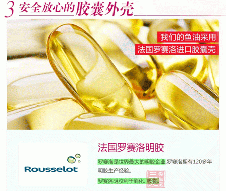 安全放心的胶囊外壳 安全放心的胶囊外壳