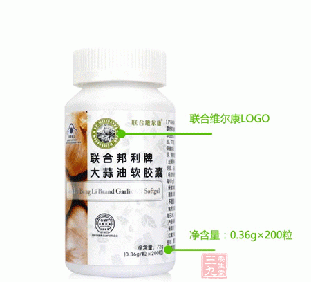 联合邦利牌大蒜油软胶囊产品图片
