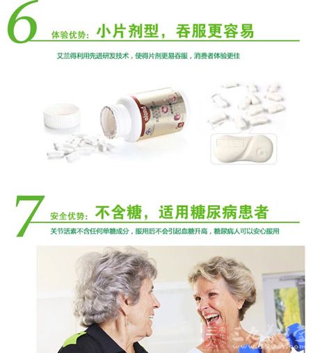 体验优势和安全优势