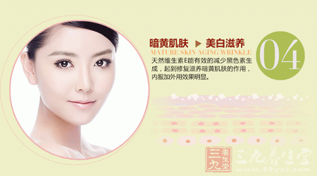 暗黄皮肤、美白滋养 暗黄皮肤、美白滋养