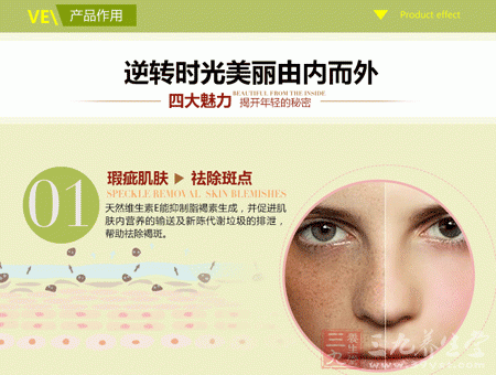 逆转时光美丽由内而外 逆转时光美丽由内而外