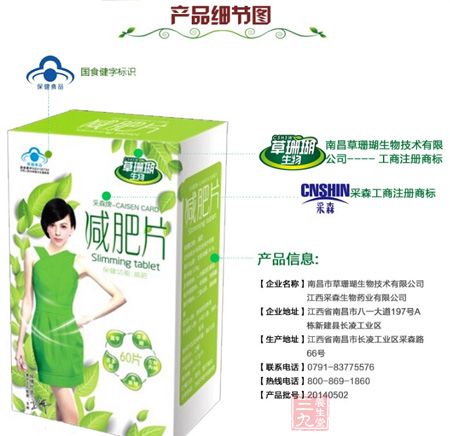 产品细节图 产品细节图