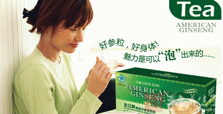 魅力是可以“泡“出来的 魅力是可以“泡“出来的