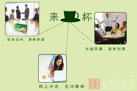 商务谈判来一杯 商务谈判来一杯